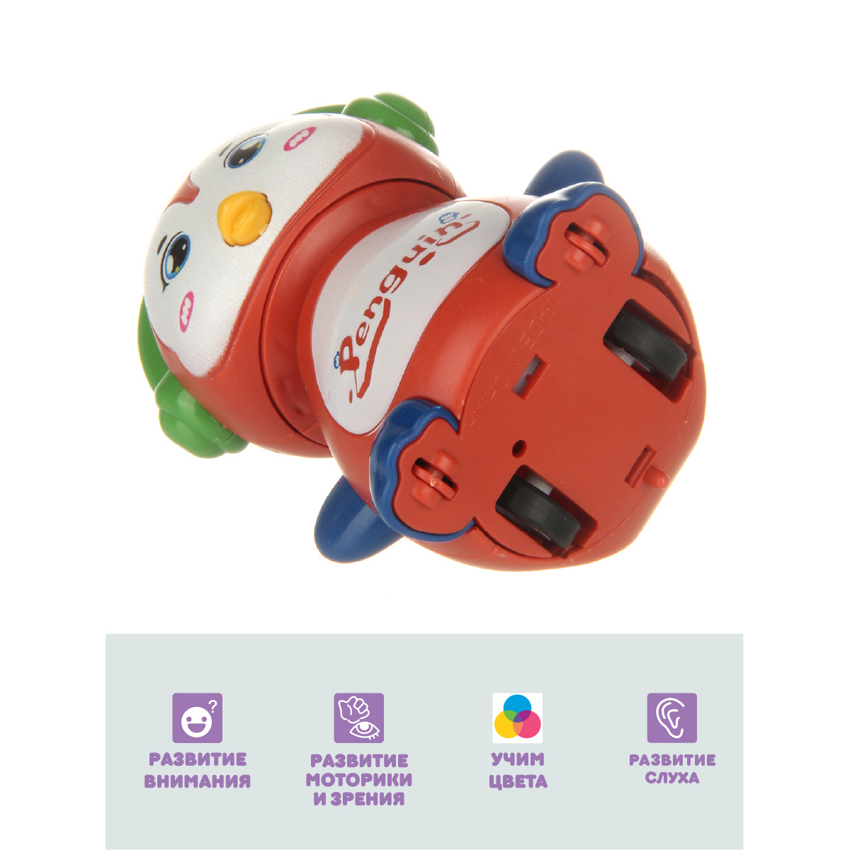 Игрушка Ути пути каталка - фото 5