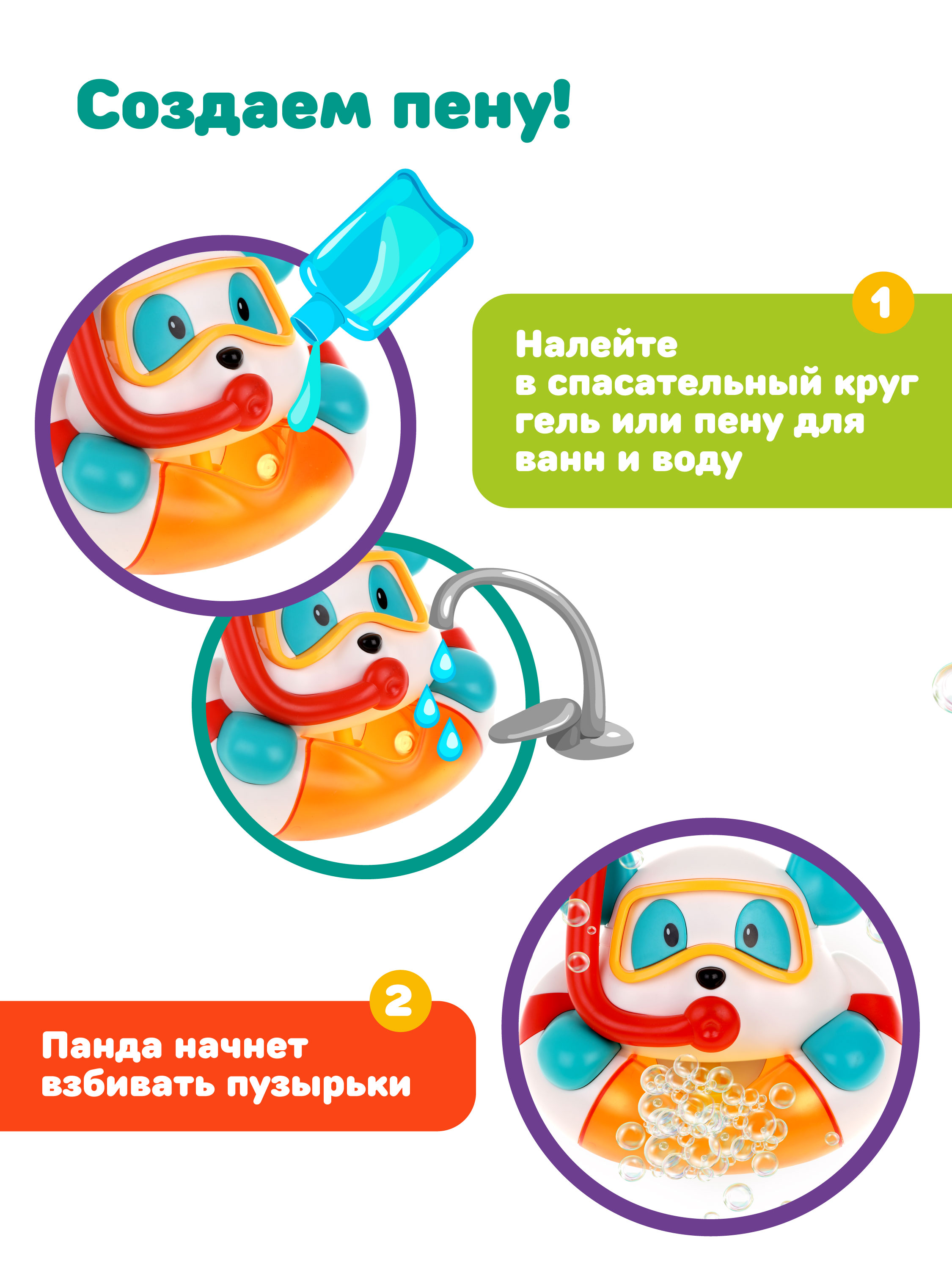 Игрушка Жирафики - фото 3