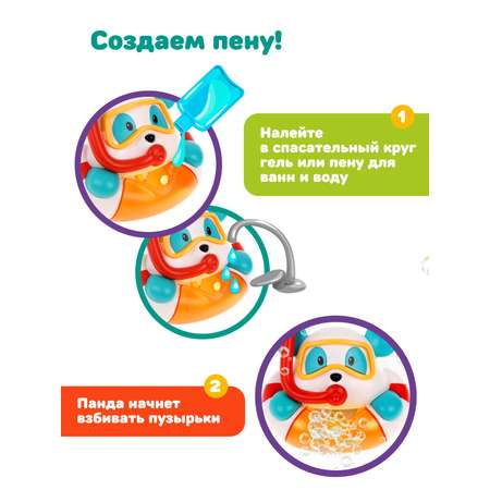 Игрушка Жирафики