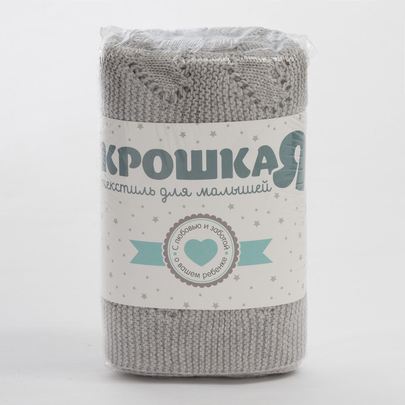 Плед Крошка Я Сердечки 80 x 100 см - фото 5