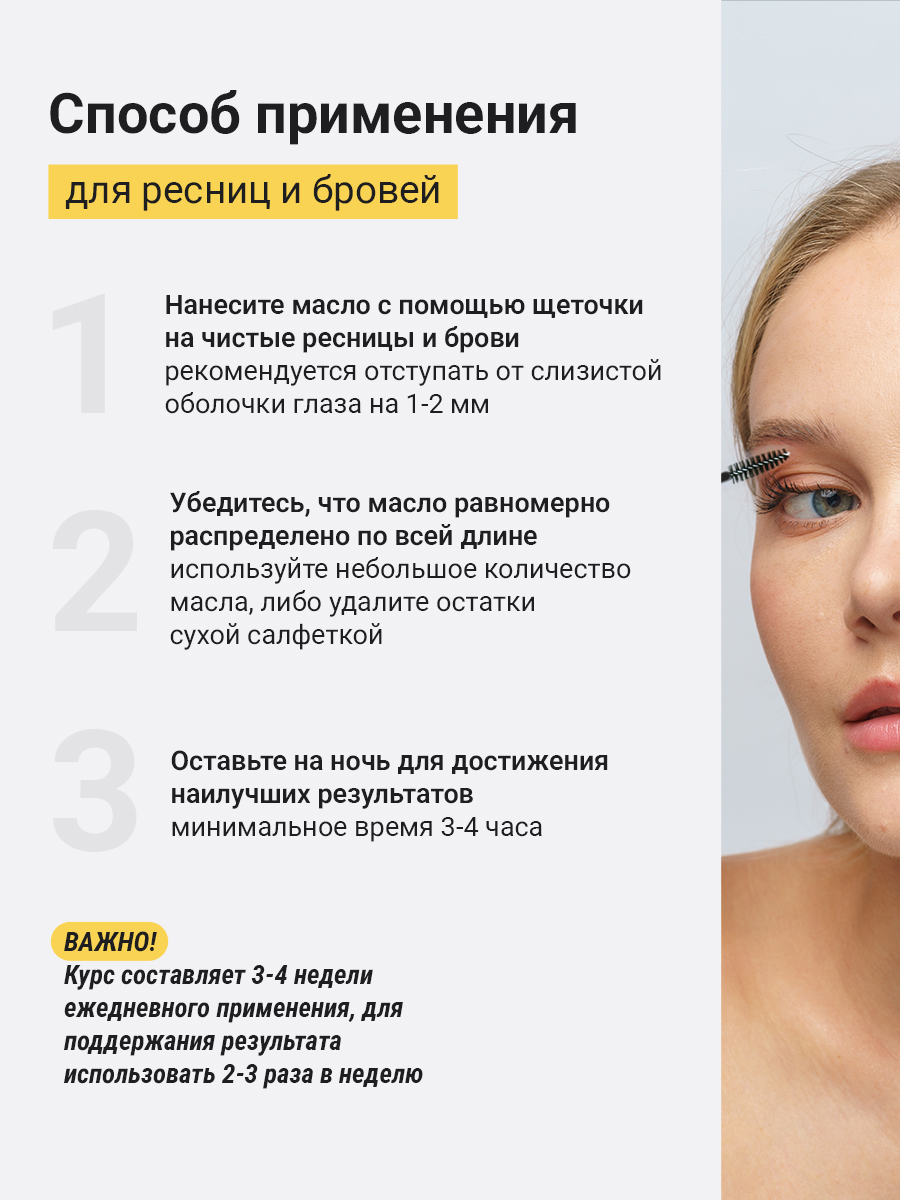 Масло натуральное Galabeauty 12 мл - фото 5