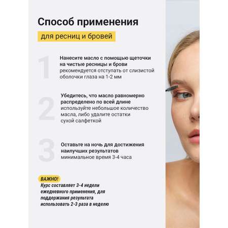 Масло натуральное Galabeauty 12 мл