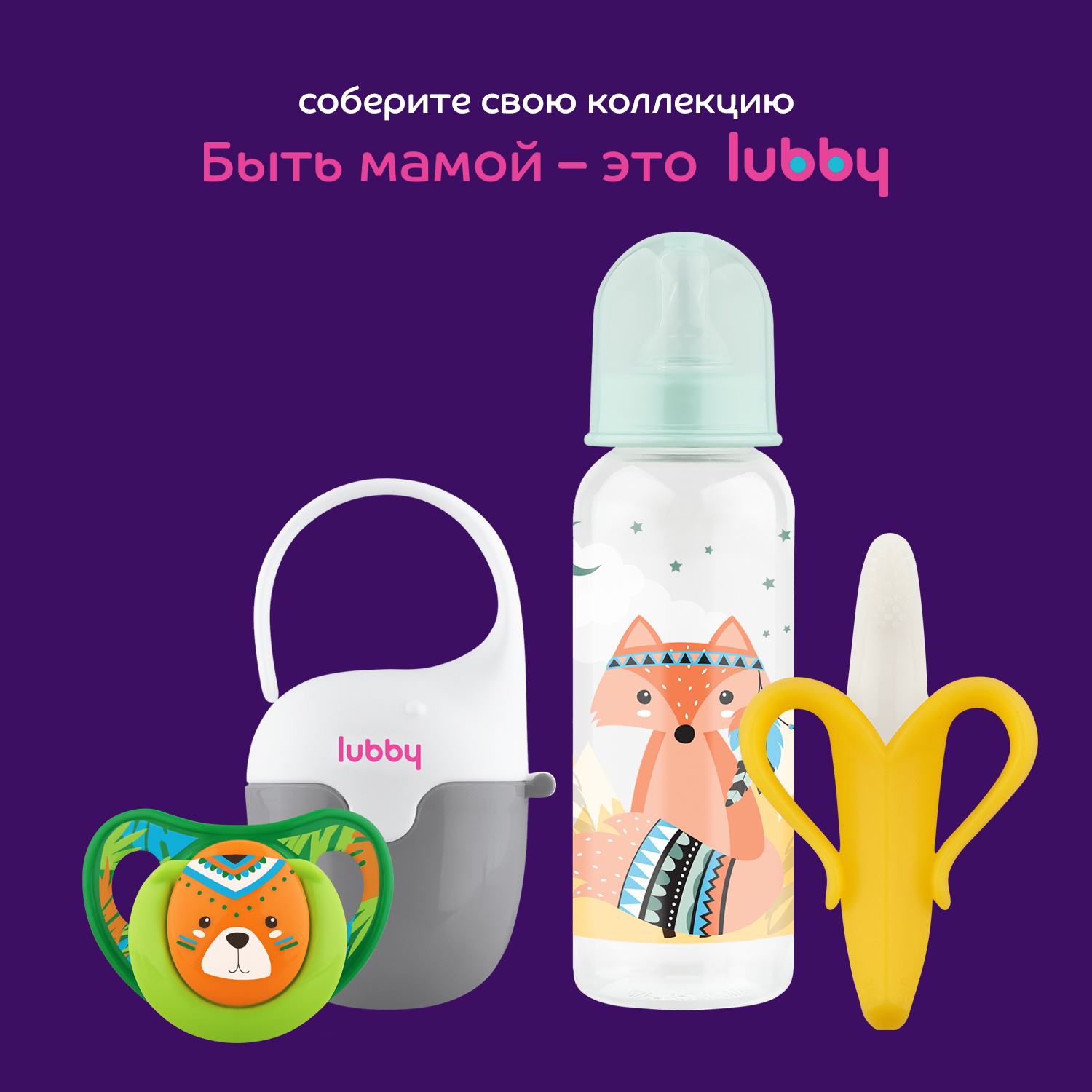 Пустышка Lubby силикон от 6 мес. - фото 8