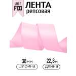 Лента для рукоделия и упаковки Magic 4 Hobby 38 мм розовая