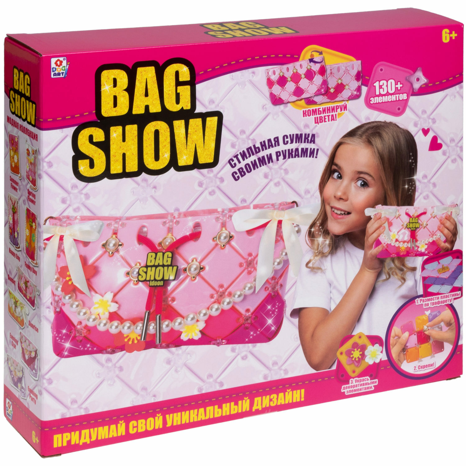 Набор для творчества 1TOY шитье Bag Show sunset - фото 17