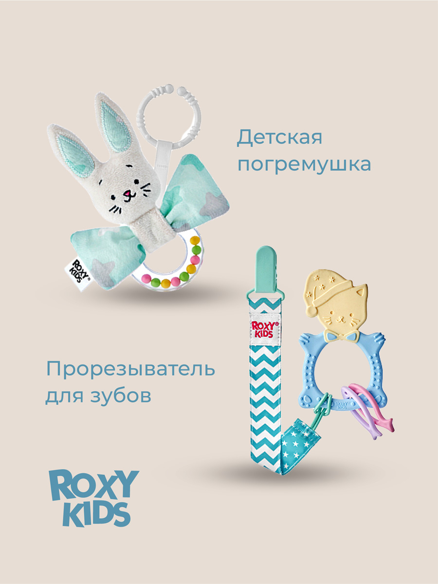 Набор для новорожденного ROXY-KIDS подарочный BUNNY BOX 15 предметов - фото 5