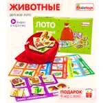 Настольная игра Alatoys Животный мир в ассортименте