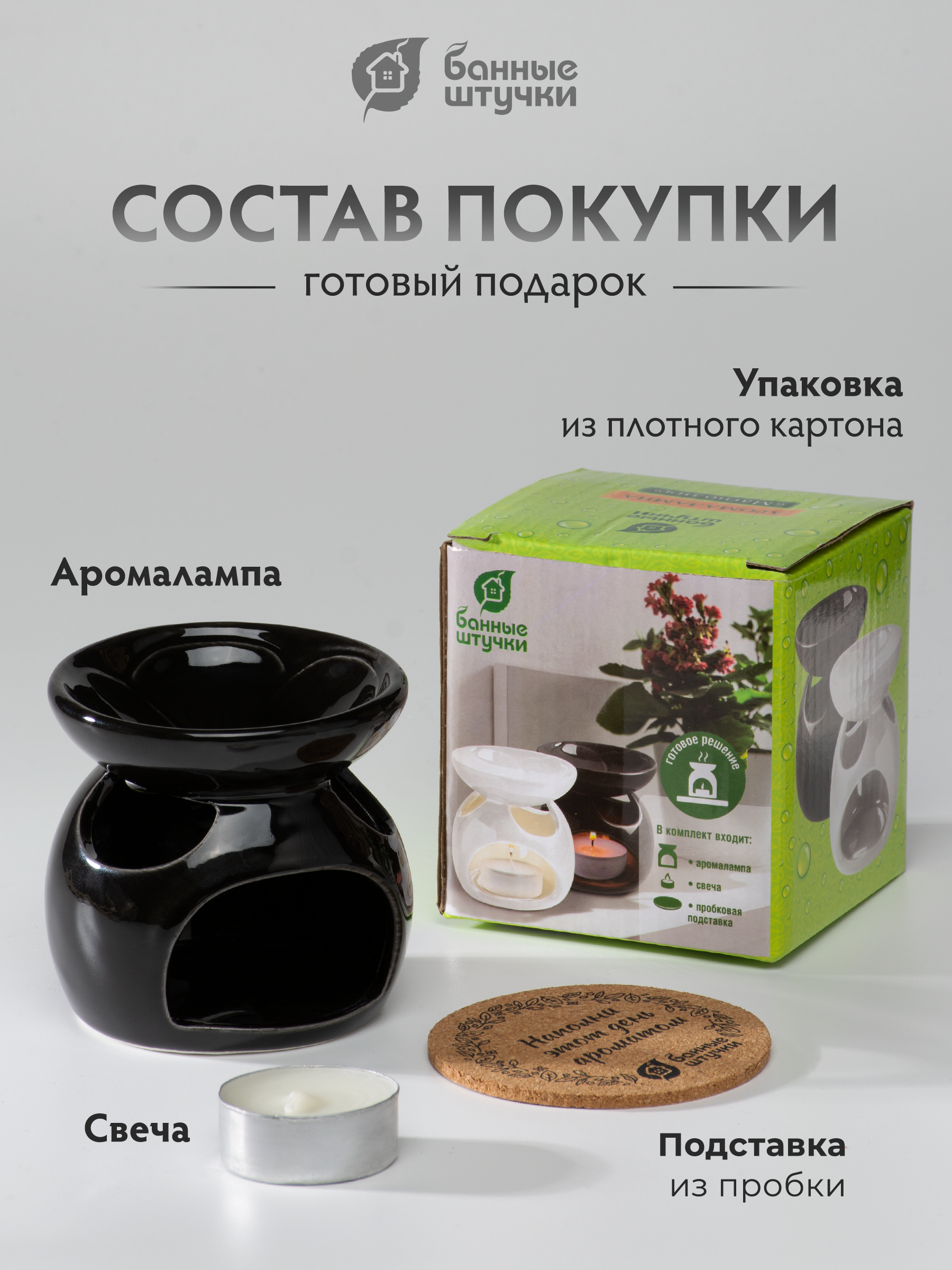 Аромалампа "Магнолия", свеча в комплекте, цвет в ассортименте, 8х8х8 см, для бани и сауны - фото 3