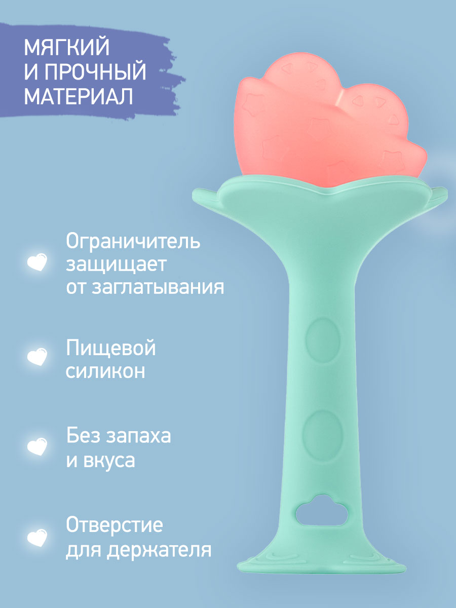 Прорезыватель ROXY-KIDS - фото 3