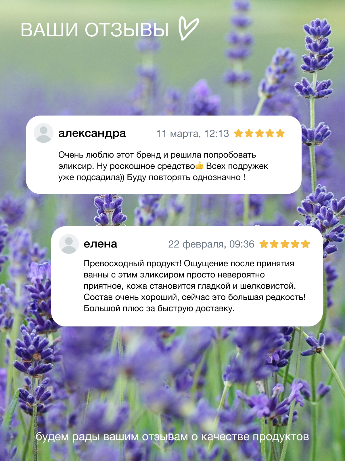 Экстракт somelove 200 мл - фото 9