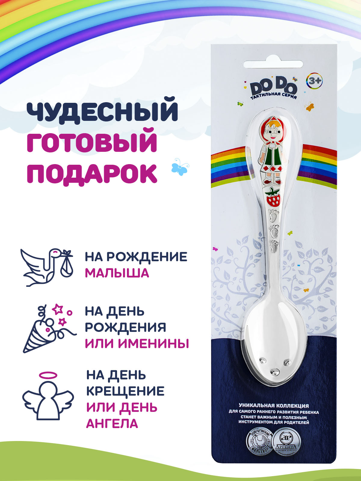 Ложка Кольчугинский мельхиор - фото 7