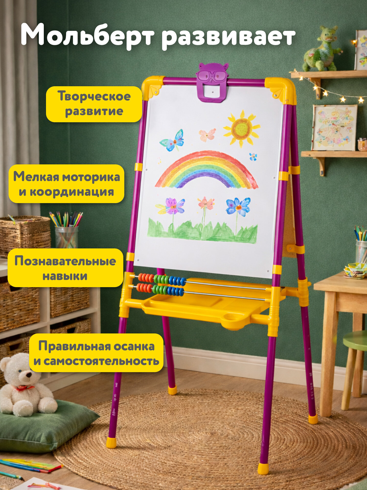 Магнитная доска Brauberg - фото 6