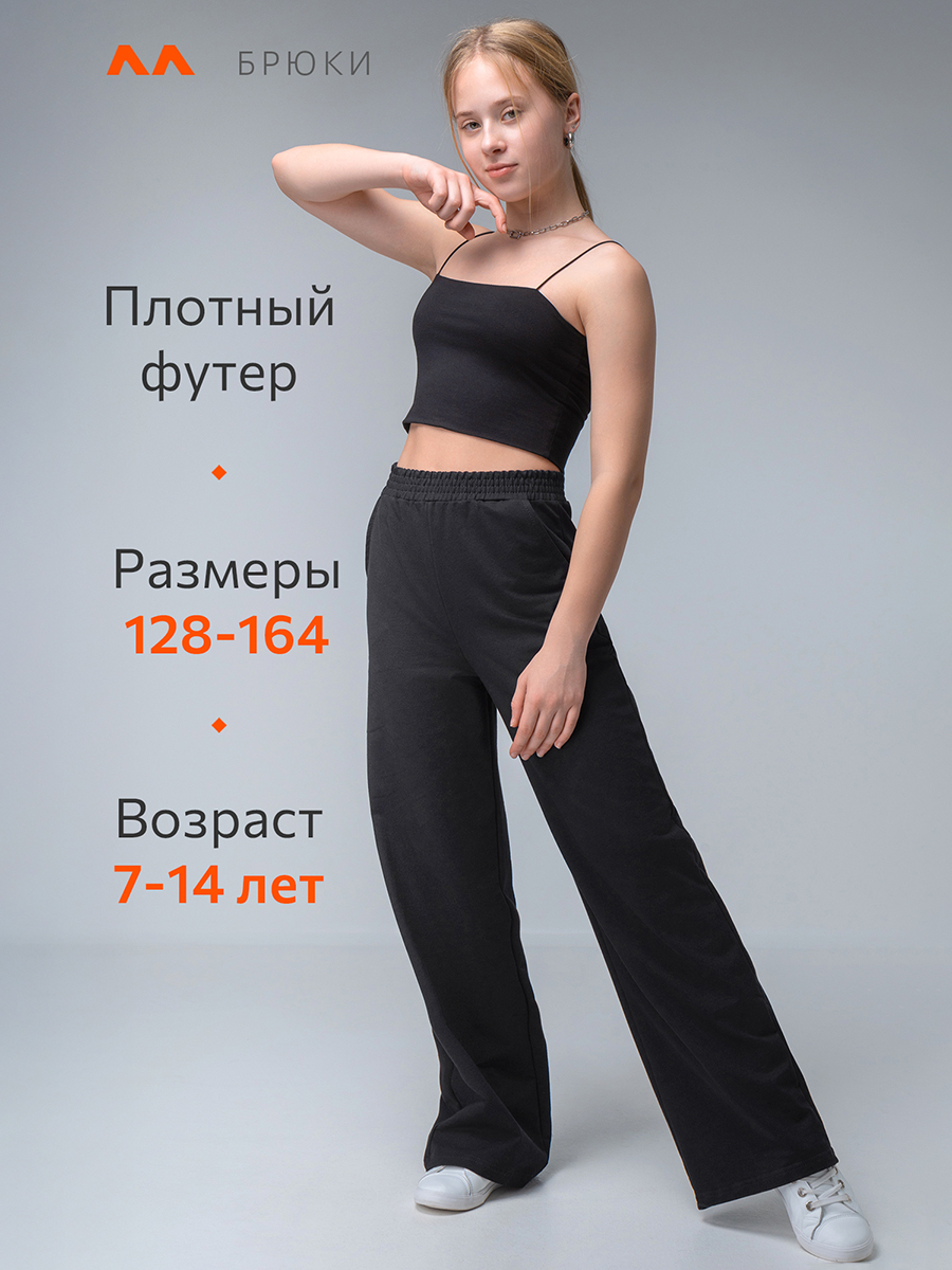 Брюки HappyFox HF070SPчерный - фото 9