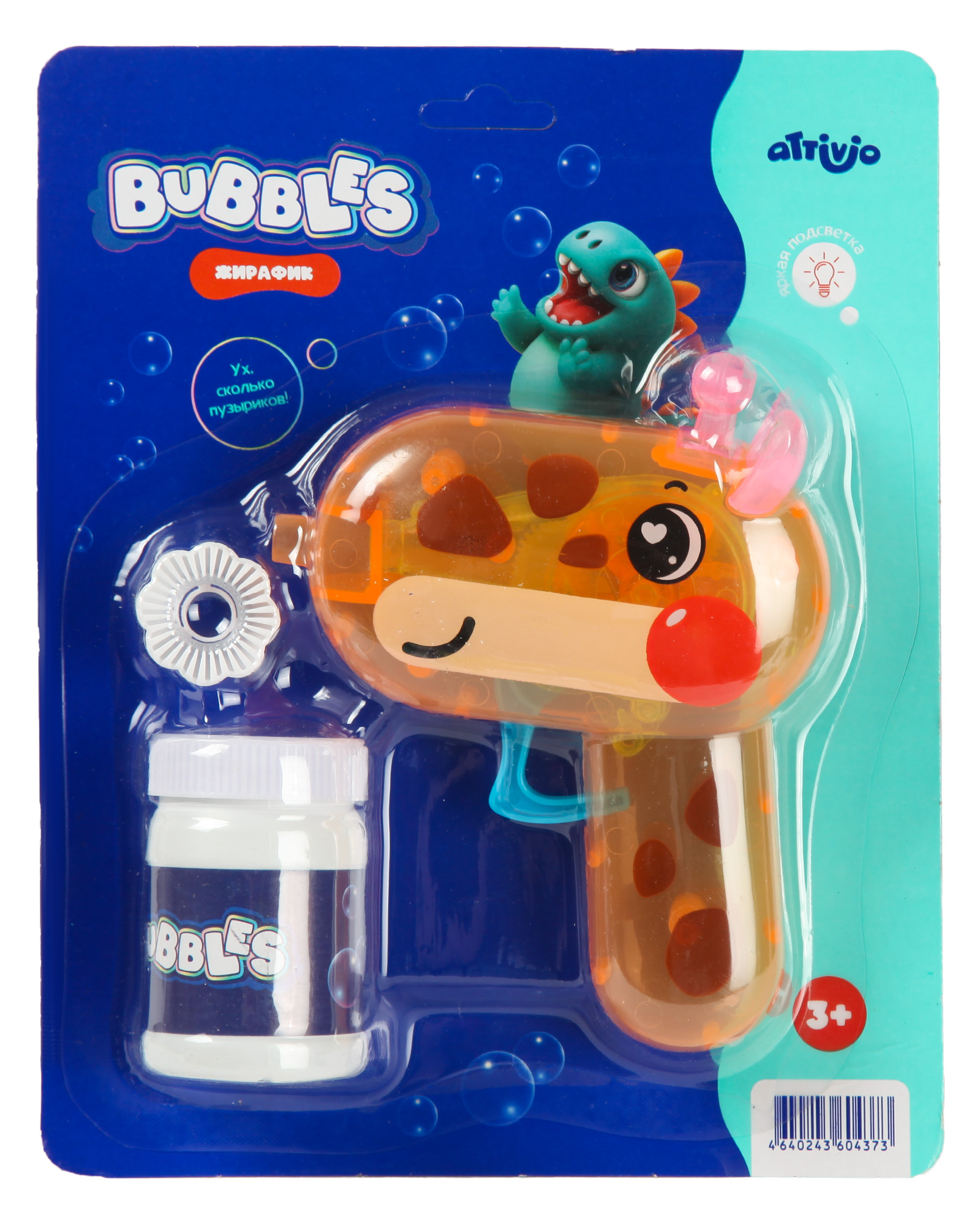 Пистолет для выдувания пузырей Attivio в ассортименте - фото 8