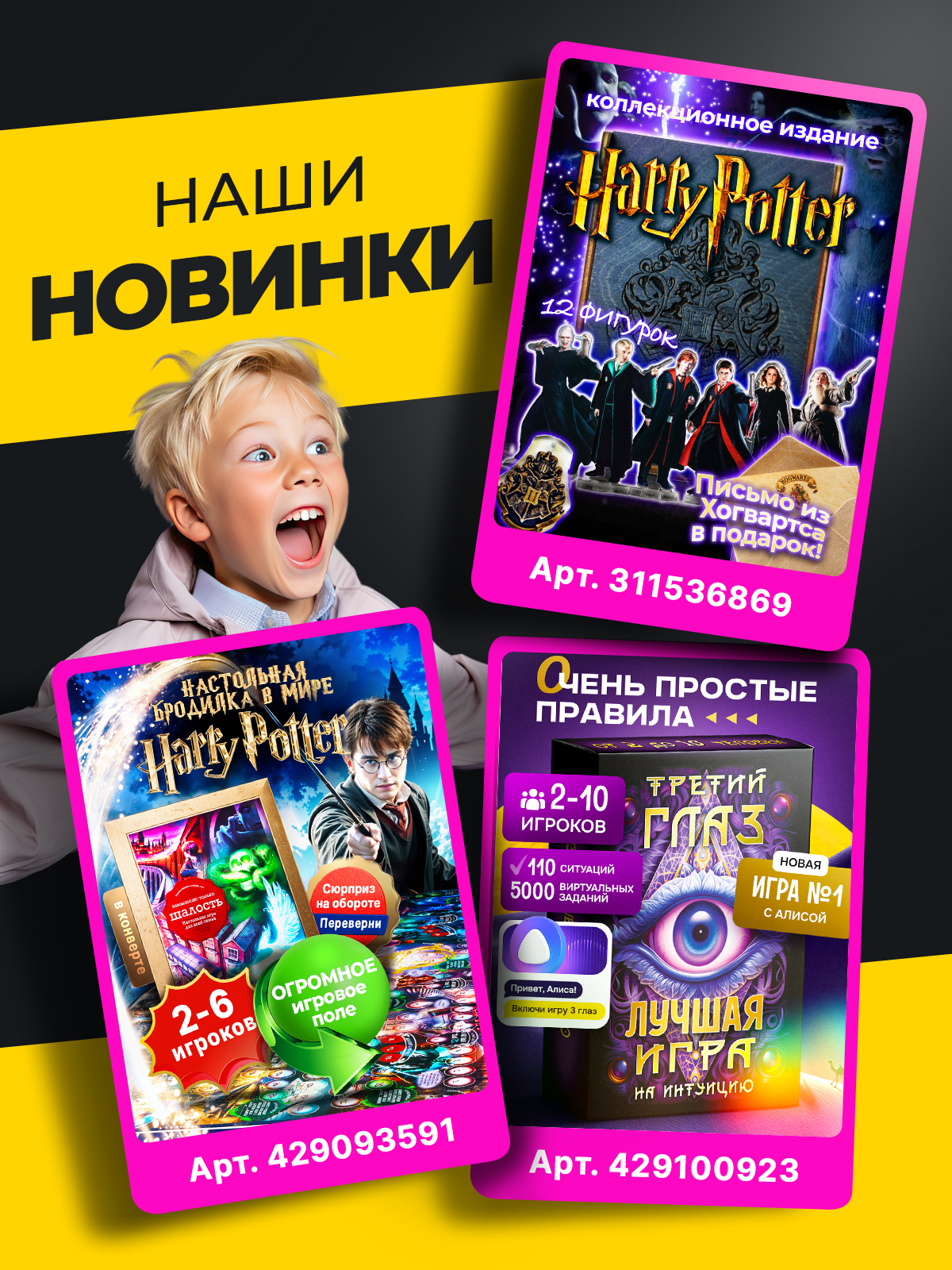 Настольная игра BoardGames Дырявый Носок - фото 11