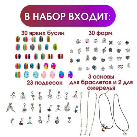 Набор для творчества Sitstep Единорог