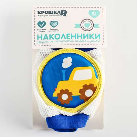 Набор наколенников Крошка Я Трактор Крошка Я