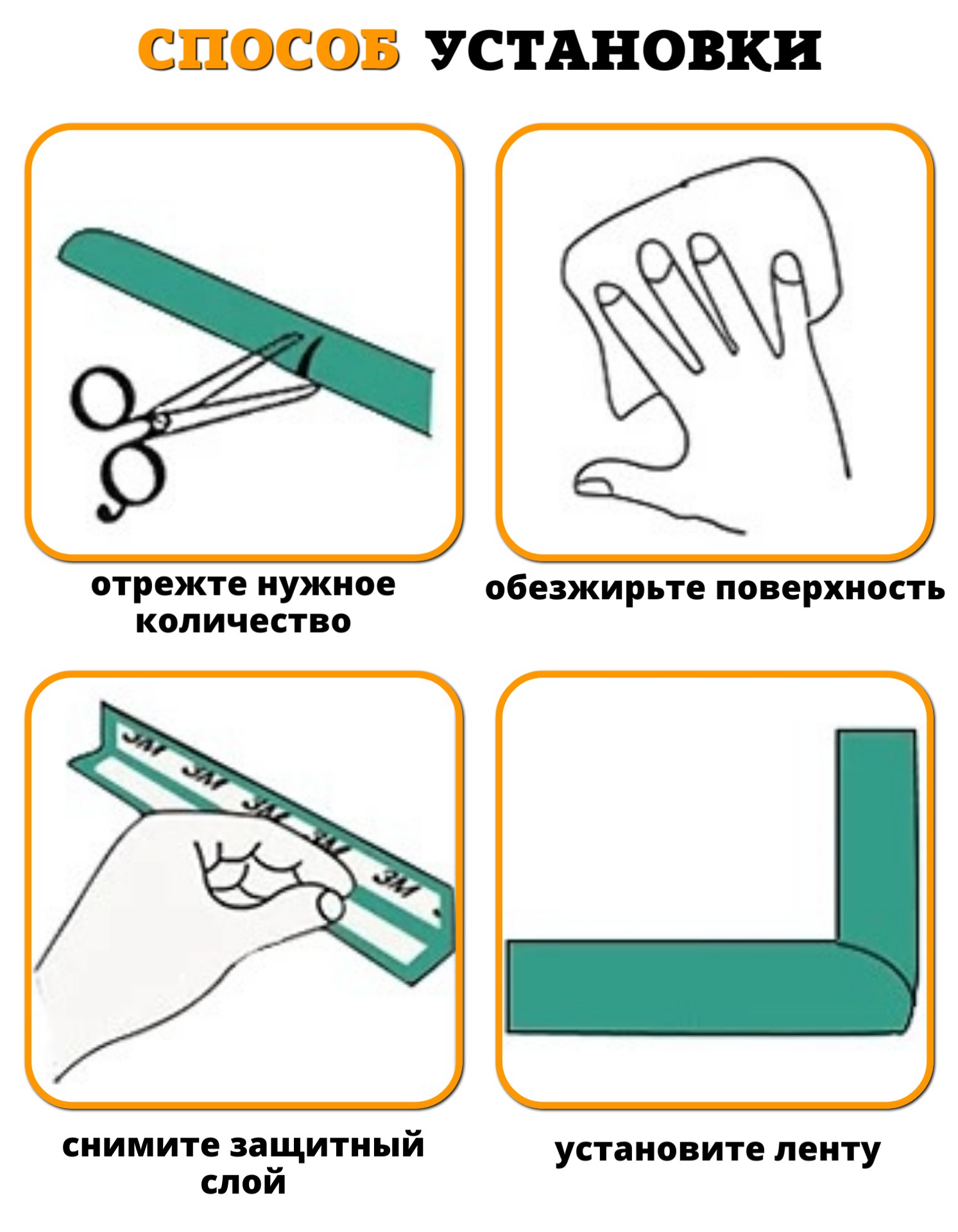 Защитная лента на углы Beideli мебели для детей 4 м - фото 9