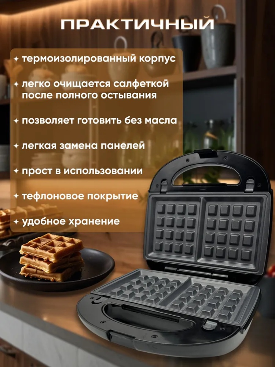 Мультипекарь CASTLELADY Вафельница гриль электрический 800 W 6 в 1 - фото 3