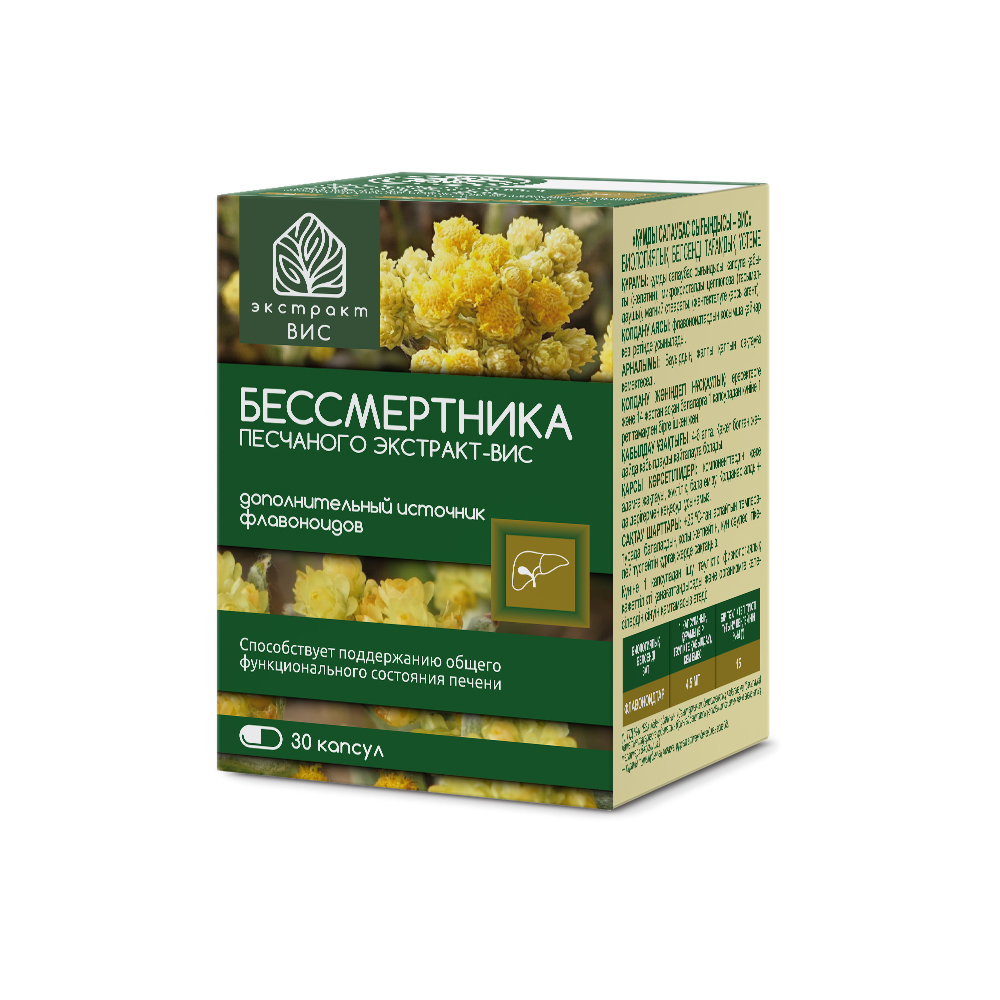 БАД Экстракт-ВИС Бессмертника песчаного капсулы массой 0,4г №30 - фото 2