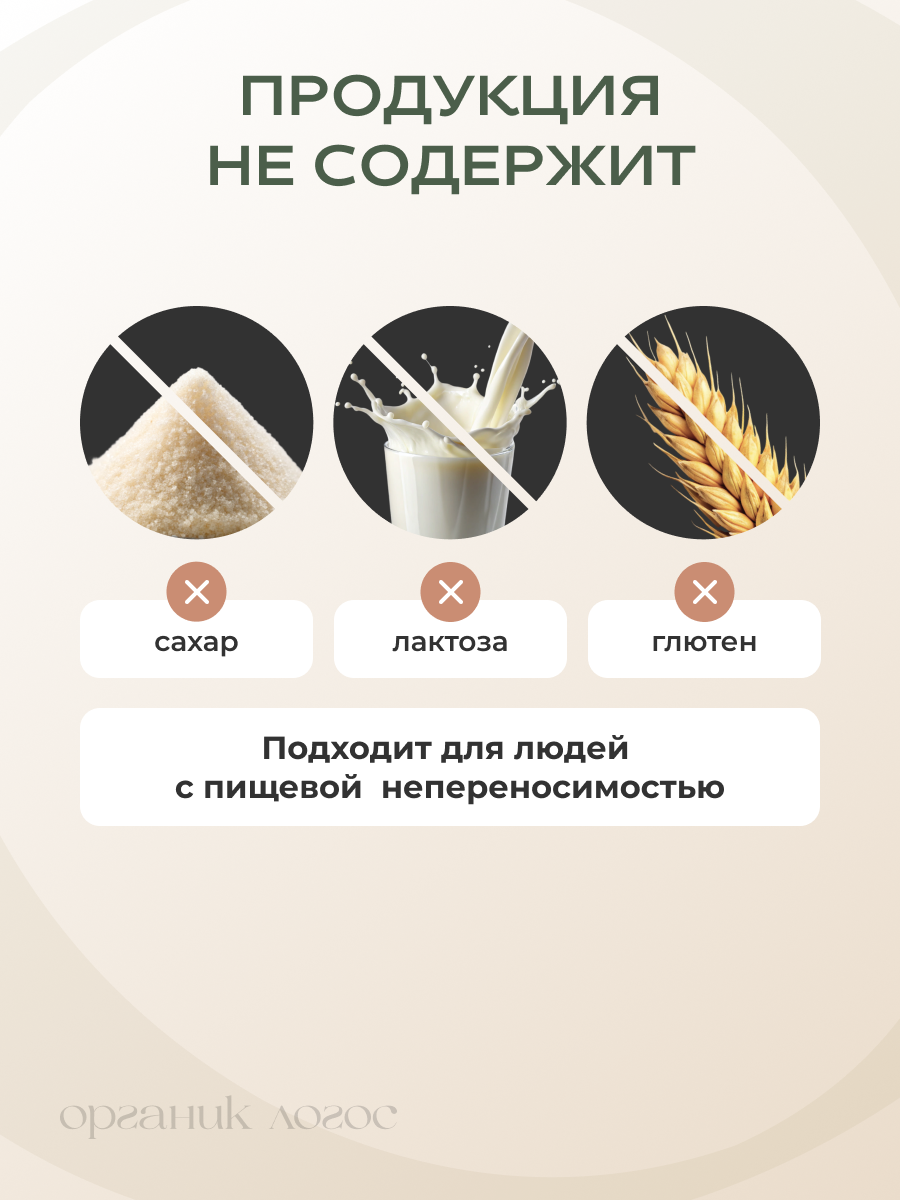Кофе из одуванчика Без кофеина ОРГАНИК ЛОГОС 200 г - фото 8