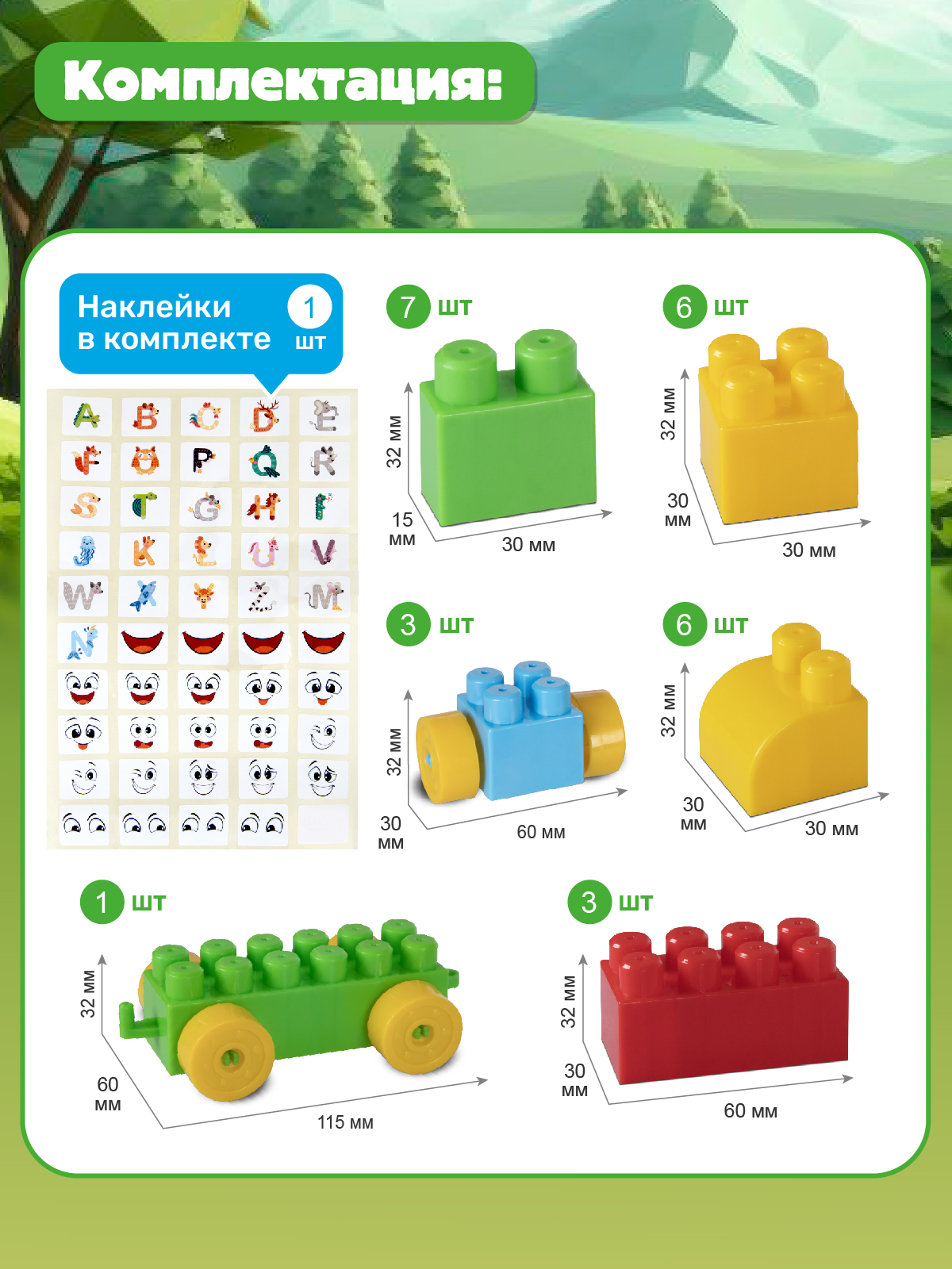 Конструктор Компания Друзей Ведерко 36 деталей 36 дет. - фото 6