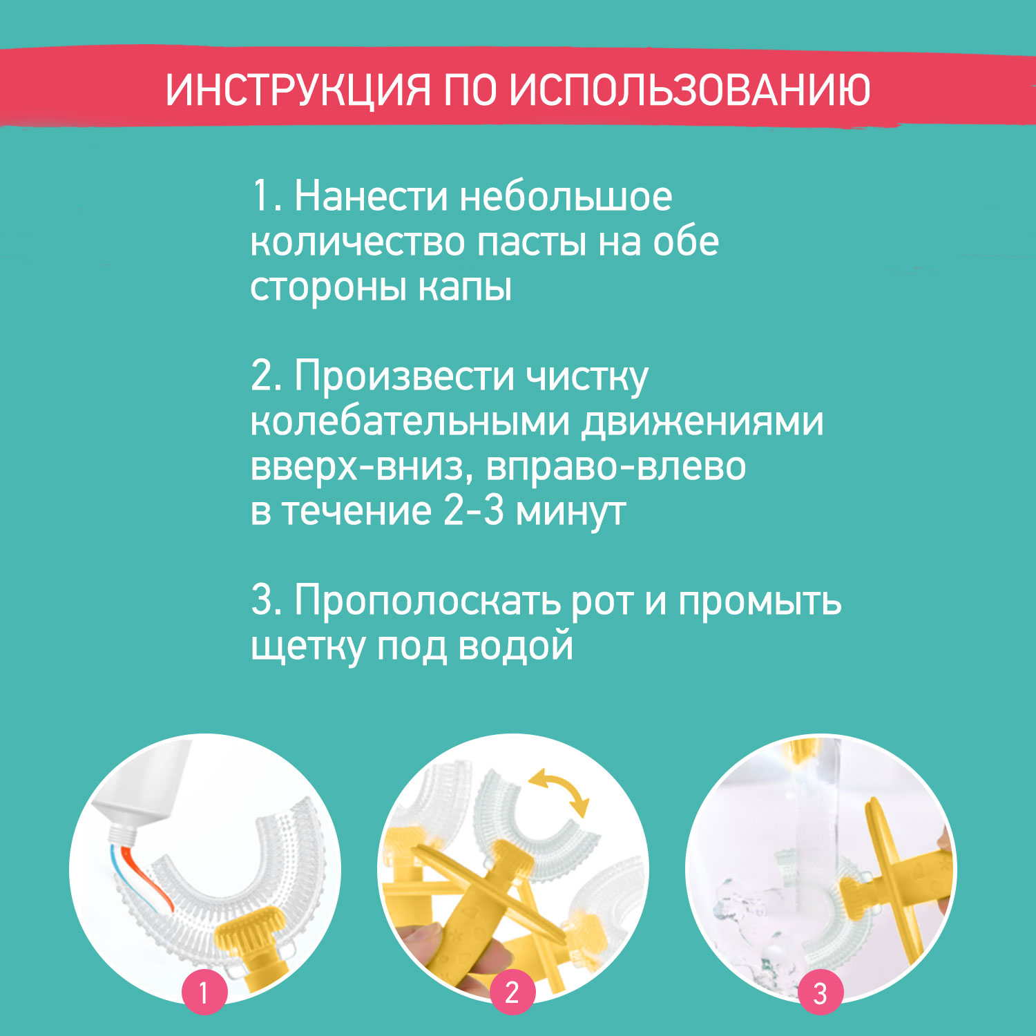 Зубная щетка классическая ROXY-KIDS - фото 6
