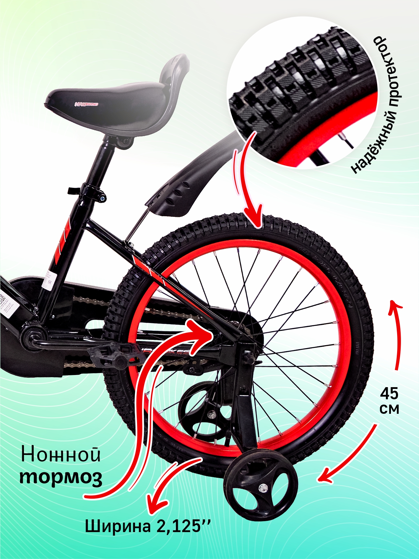 Двухколесный велосипед NRG BIKES 18 дюймов - фото 6