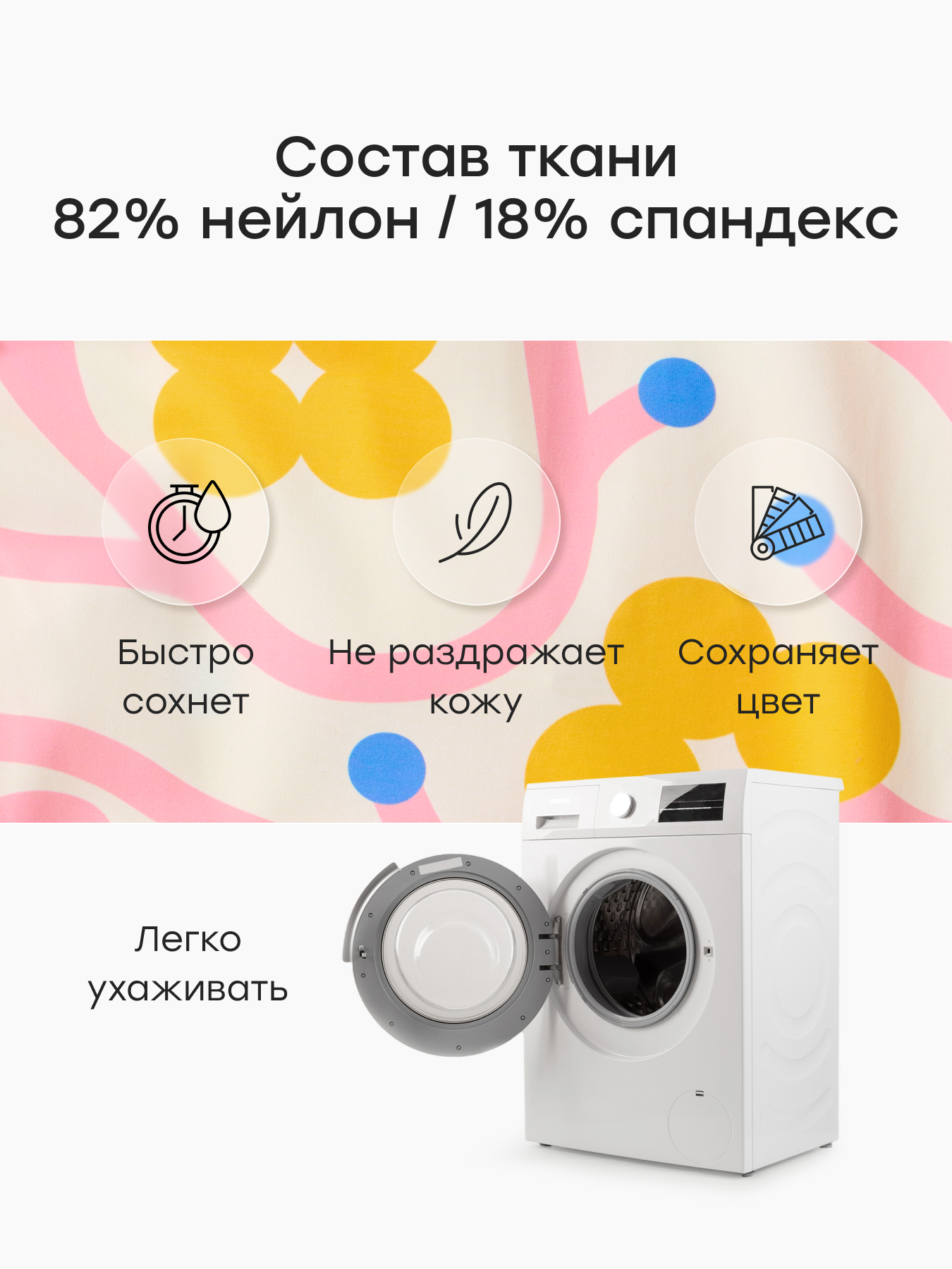 Купальник Happy Baby 50658-1_milky(sweety_garden) - фото 4