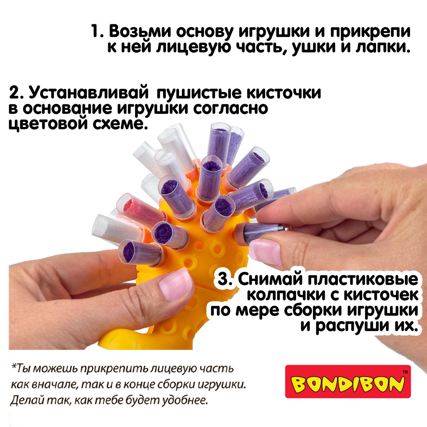 Набор для творчества Bondibon Студия Дизайна - фото 12