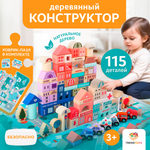 Конструктор TrendToys деревянный