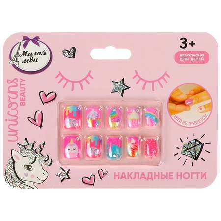 Накладные ногти Милая леди 369301