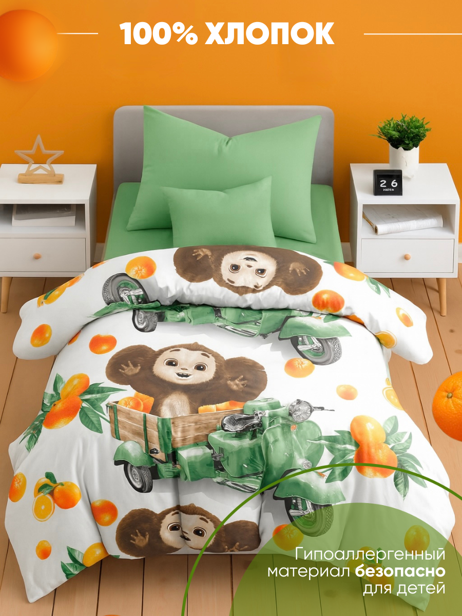 Комплект постельного белья Ночь Нежна полутораспальный 3 предм. - фото 4