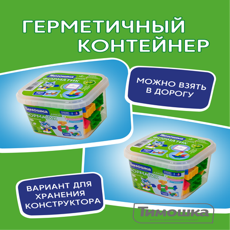 Конструктор ТИМОШКА Форматик 36 дет.