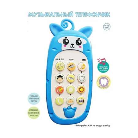 Игрушка BalaToys