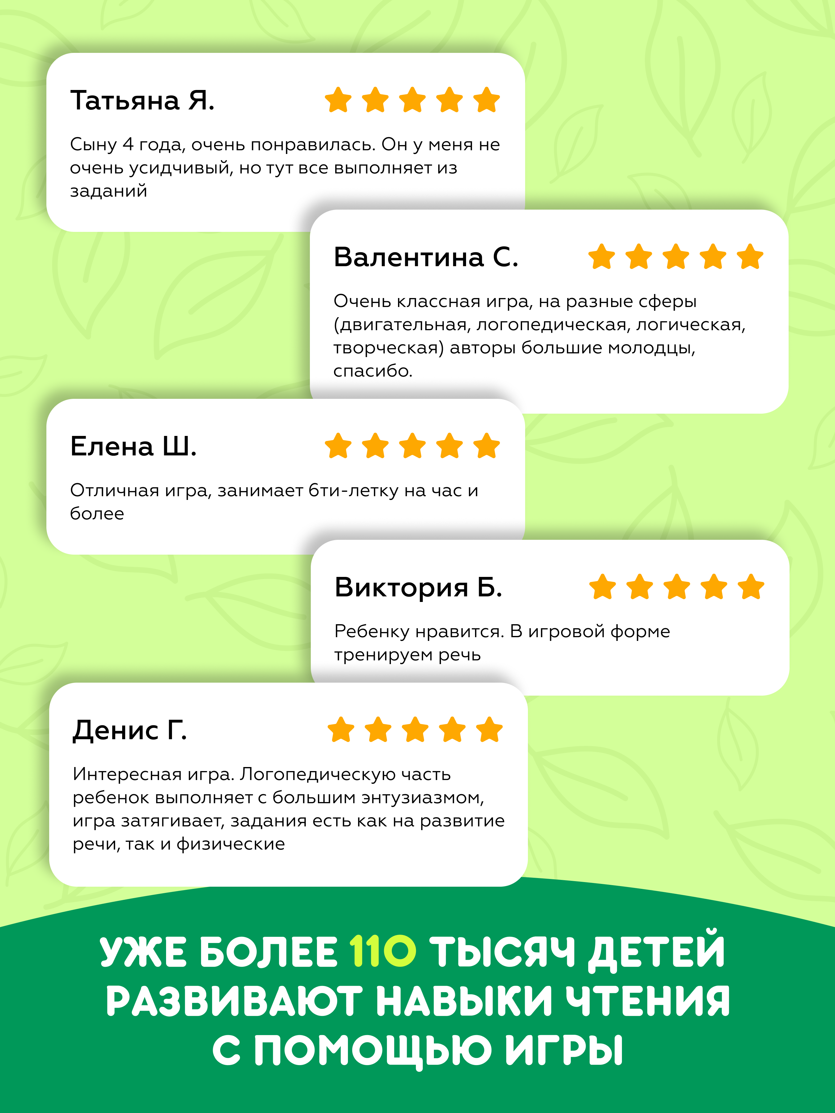 Настольная игра doJoy Фефекты фикции - фото 11