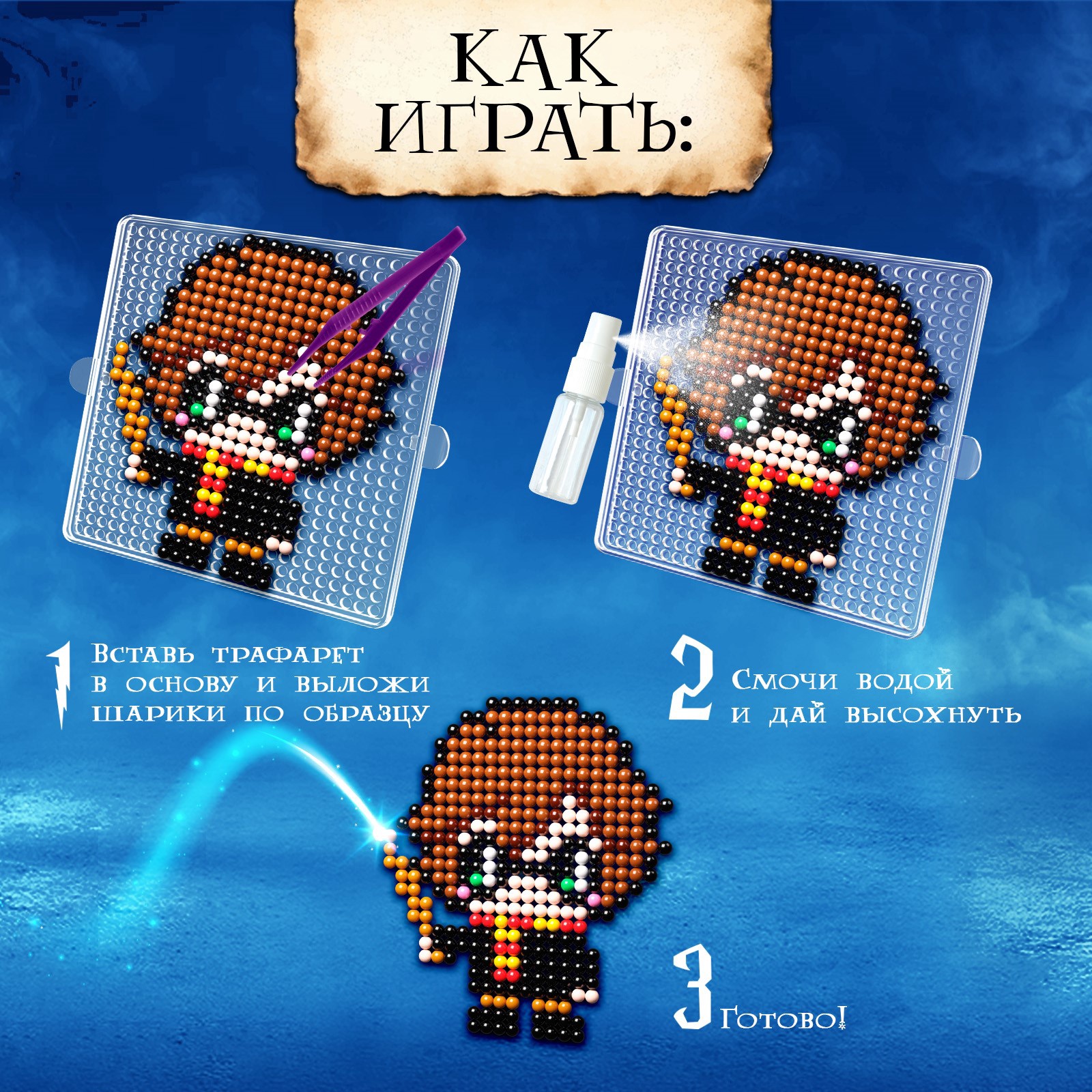 Аквамозаика Школа Талантов - фото 3