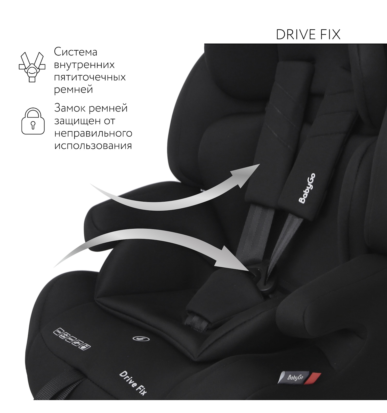 Автокресло BabyGo Drive FIX Isofix 1/2/3 (9-36 кг) черный - фото 6