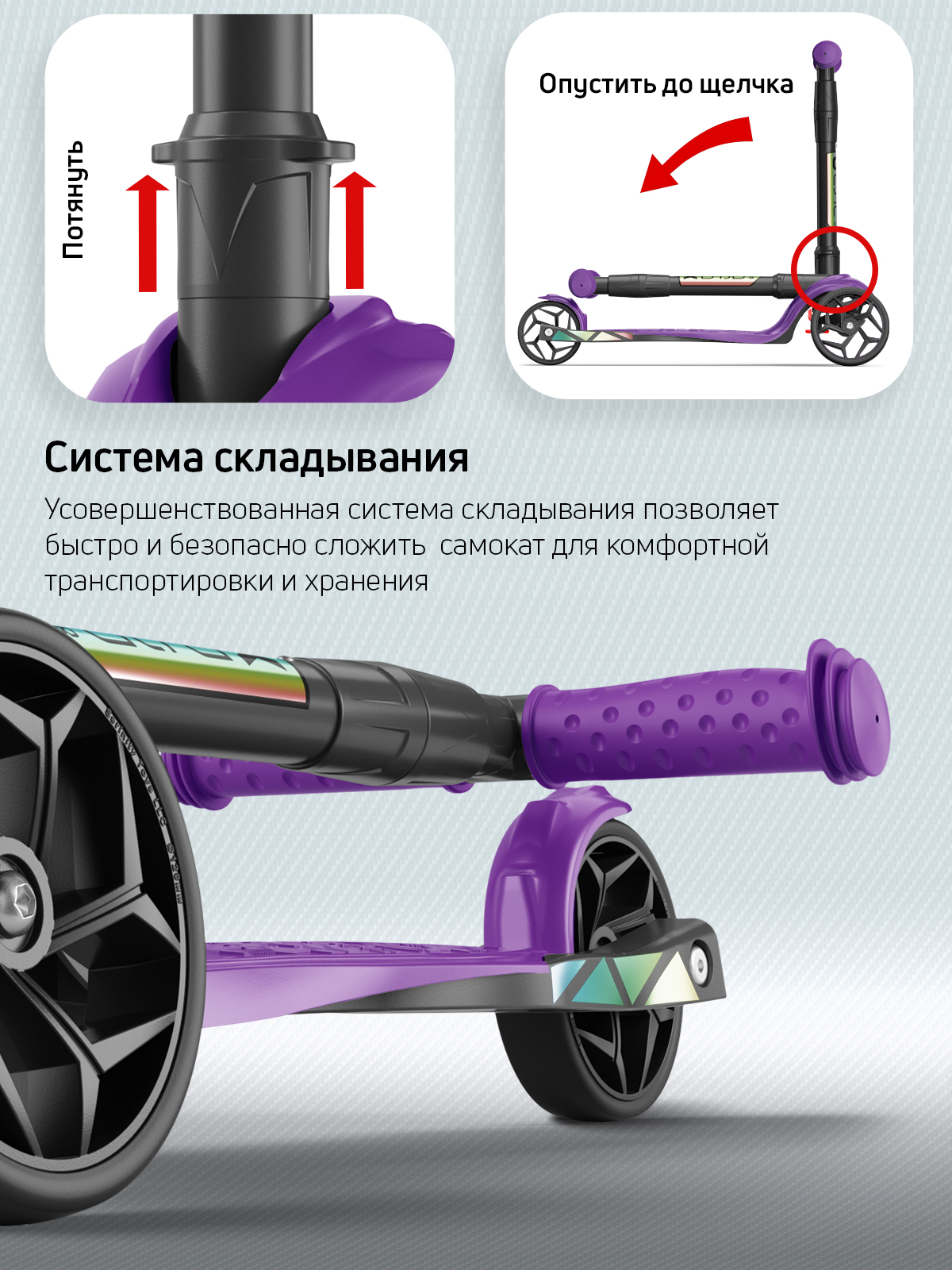 Самокат Buggy Boom трехколесный - фото 7