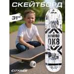 Скейтборд CITYRIDE