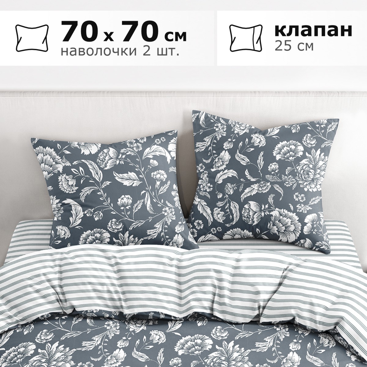 Комплект постельного белья lagom Фалун евро поплин - фото 2