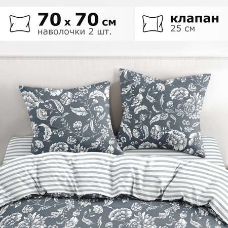 Комплект постельного белья lagom Фалун евро поплин