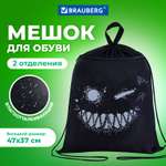 Мешок для обуви Brauberg