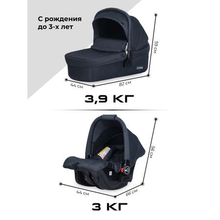 Коляска 3в1 Farfello Zuma Trio Comfort