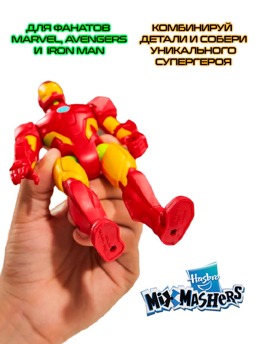 Фигурка Hasbro Star Wars Iron Man - фото 3