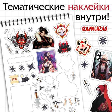 Наклейки Буква-ленд