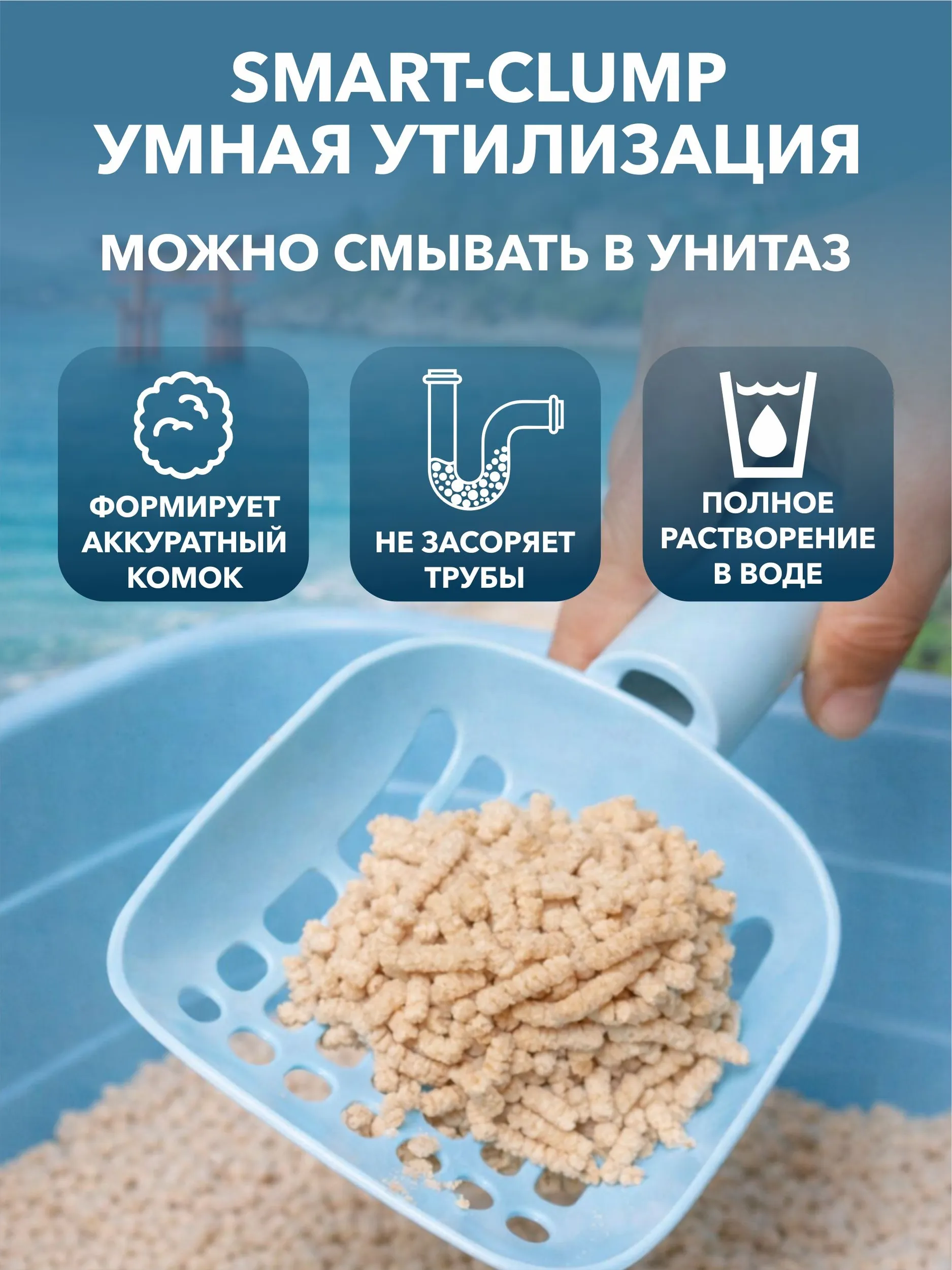 Наполнитель Japan Premium Pet 6 л 3 кг комкующийся, растительный, впитывающий - фото 6