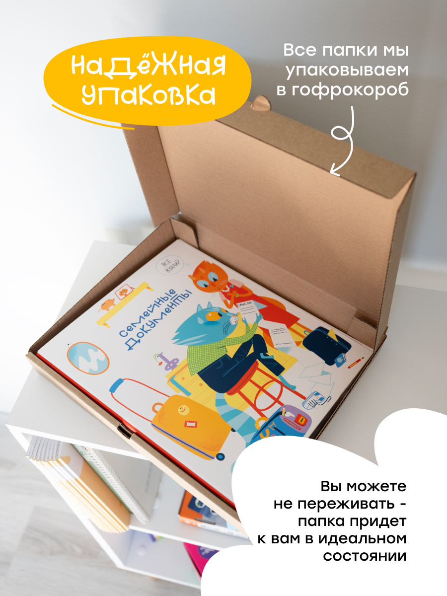 Папка на кольцах Харди Гарди Папка А4 - фото 7