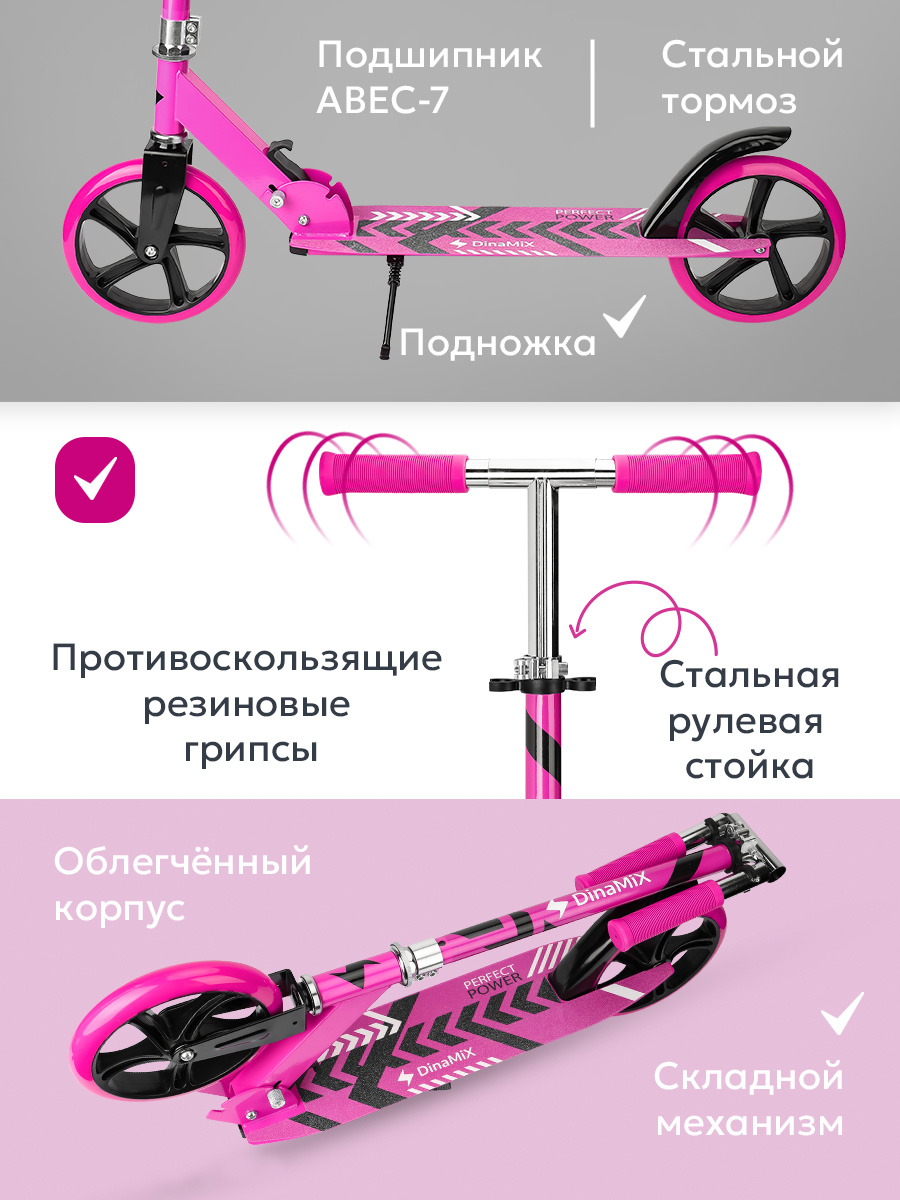 Самокат Рыжий кот двухколесный - фото 4