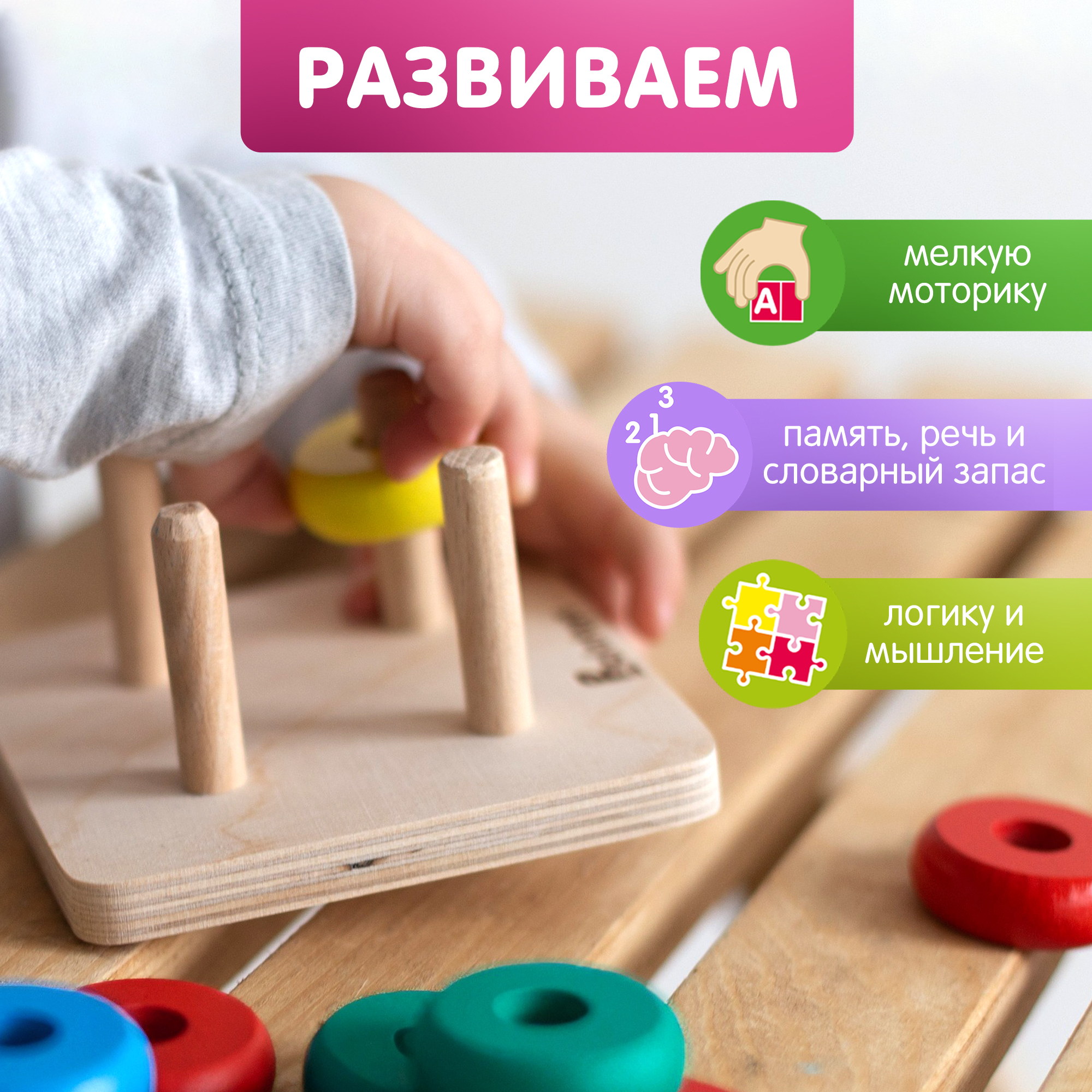 Игрушка Alatoys сортер Счёты Монтессори - фото 4